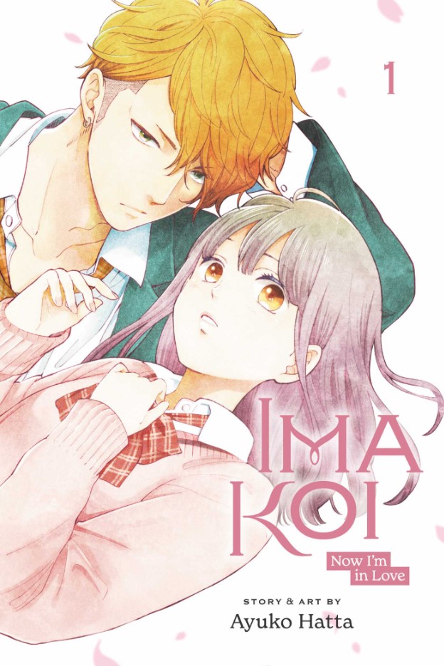 Ima Koi: Now I am in Love Volume 1